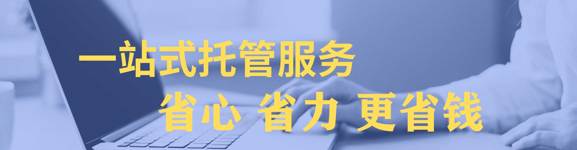 威县竞价排名