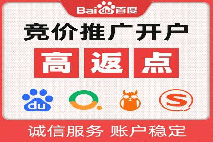 百度竞价如何提升转化率？看这些成功案例